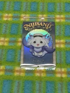 にじさんじ　ウエハースカード　ルンルン