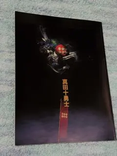 Item thumbnail for item 8914a435-acff-4e5f-a14e-dfc9339bad0f