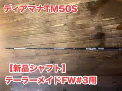 Item thumbnail for item 71184b43-14d5-4089-85d1-1a9e115d790d