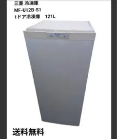 2026年最新】MF-U12Bの人気アイテム - メルカリ