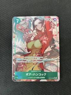 ボア・ハンコック OP16-032 SR☆ パラレル 決戦の刻 - メルカリ