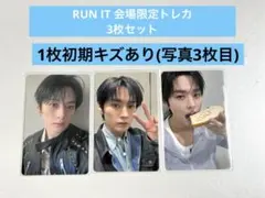 スキズ　RUN IT JAPAN 会場限定CD購入特典トレカ　リノ