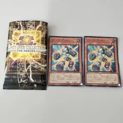 遊戯王カード リミテット ジャンク・アンカー ２枚セット
