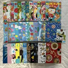 2026年最新】しぜん キンダーブック 2022の人気アイテム - メルカリ