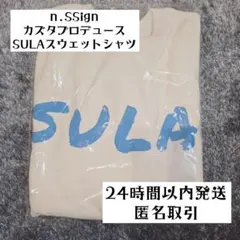 SULA カズタ　n.SSign トートバッグ　ホワイトロゴ SULA カズタ n.SSign トートバッグ ホワイトロゴ - メルカリ