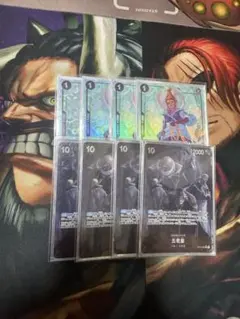 黒イム様 シャルリア宮パラレル 五老星パラレルセット