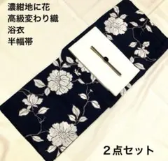 最安値SALE最終日➖★ 高級綿麻浴衣　縞に菖蒲柄✖︎紗献上柄半幅帯 高級綿麻浴衣 縞に菖蒲柄✖︎紗献上柄半幅帯 - メルカリ