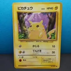 2025年最新】ポケモンカード 旧裏 ピカチュウの人気アイテム - メルカリ