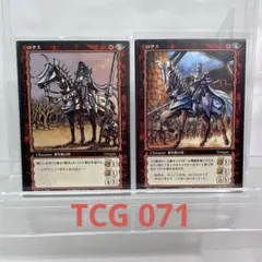 ベルセルクカード BERSERK TCG トロール BK1 094/160 - メルカリ