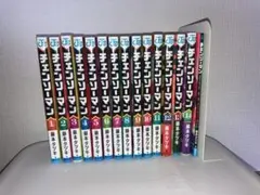 チェンソーマン 1-22巻+映画特典セット - メルカリ