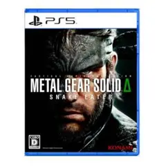 METAL GEAR SOLID Δ SNAKE EATER PS5