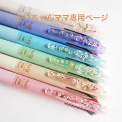 平成レトロ】ZEBRA プチコロン かおりつきペン 8色セット 廃盤品