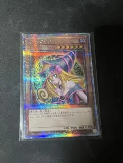 遊戯王 ブラック・マジシャン・ガール QCCU-JP002 25th クオシクのサムネイル