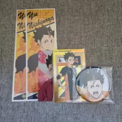 西谷夕　グッズ　まとめ売り