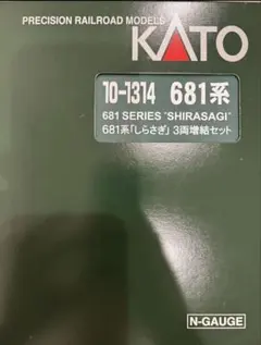 2026年最新】681系 しらさぎ katoの人気アイテム - メルカリ