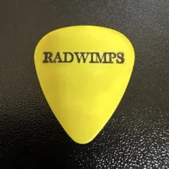 RADWIMPSピック ピック&キーホルダー(オレンジ) – RADWIMPS ONLINE STORE