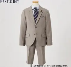 イーストボーイ フォーマルスーツ120㎝