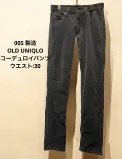 【美品】00S OLD UNIQLOユニクロ・コーデュロイパンツ・ウエスト30