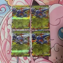 メガヘラクロスex