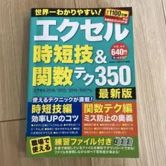 Item thumbnail for item a7619fc4-e464-4345-8437-5e2323429734