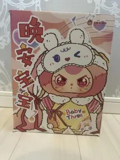 おやすみGOOSPY クマ型リラクゼーション - メルカリ