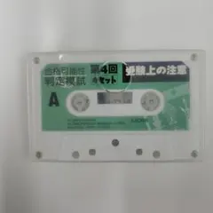 Item thumbnail for item ce333a3f-c98b-45a7-a268-d1bc8c143f3d