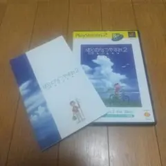 値下!美品!ぼくのなつやすみ2 海の冒険篇/プレイステーション2