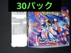 【封入率一致】ニンジャスピナー （30パック）　1BOX ポケモンカード