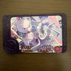 ポケモンフレンダ　スーパートレジャー　ミュウツー