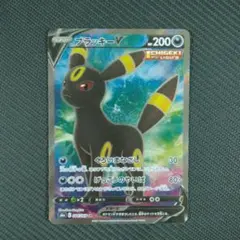 ブラッキーV SR S6a イーブイヒーローズ 084/069 ブラッキーV SR[S6a 084/069](強化拡張パック「イーブイ