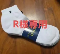 新品☆Polo Ralph Lauren ソックス 3足セット