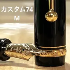 セーラー 名月》雪月空葉｜MF秋の月光を閉じ込めた一本 プロギア系14K 