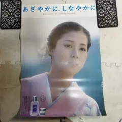 22/7 ナナニジ B3ポスター 西條和 卒業コンサート 存在の証明