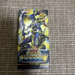 2026年最新】オーバーラッシュパック boxの人気アイテム - メルカリ