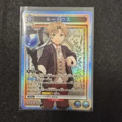 ユニオンアリーナ 無職転生 ルーデウス SR