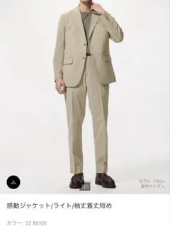 UNIQLO 感動ジャケットコットンライク　袖丈着丈短め　のみ