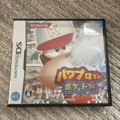 【本日発送】パワプロクンポケット14