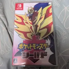 ポケットモンスター シールド