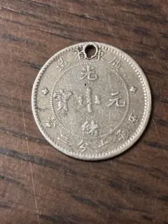 2026年最新】穴あき貨幣の人気アイテム - メルカリ