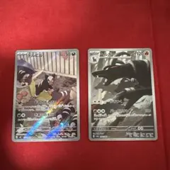【ポケモンカード】eカード　ヘルガー　デルビル　進化セット　8枚 ポケモンカード デルビル ヘルガーar 計8枚セット - メルカリ