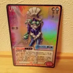 2025年最新】女神転生 TCGの人気アイテム - メルカリ