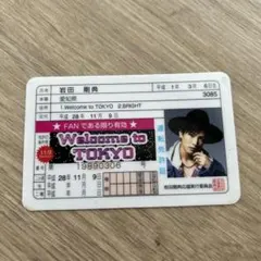 Item thumbnail for item ee15dde3-c2ab-44c7-9805-eb1683a58806