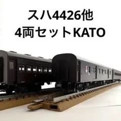 2025年最新】スハ43の人気アイテム - メルカリ