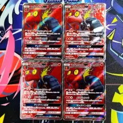 【K116】ポケモンカード マグカルゴGX SM7a 062/060 SR 4枚のサムネイル