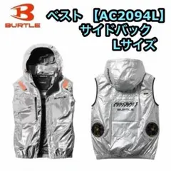新品 BURTLE AC2094L サイドバック XLサイズ メタリックシルバー