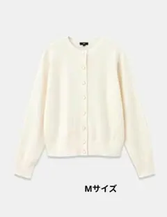 PLST エクストラファインメリノウールブレンドメタルボタンカーディガン