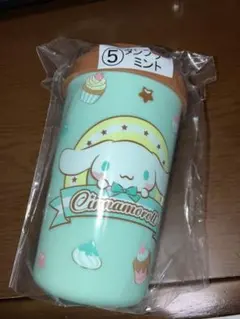 シナモロールくじ ⑤タンブラーミント