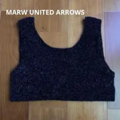 MARW UNITED ARROWS グリッターニットビスチェ