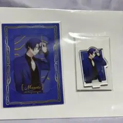 オンラインくじ　C賞　聖川真斗