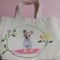 ハンドメイド トートバッグ 刺繍 犬 (ヨークシャーテリア)